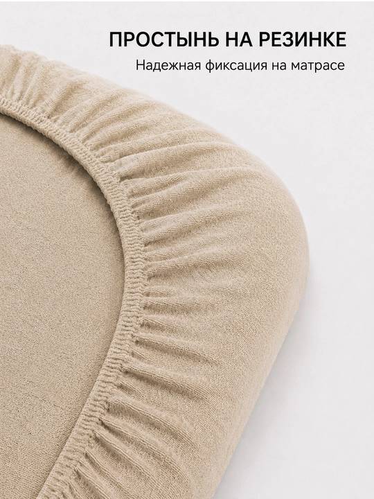 100% paxtali bir kishilik trikotaj (suprem) choyshablar to‘plami 145×240 sm