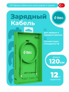 Зеленый
