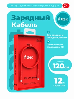 Красный