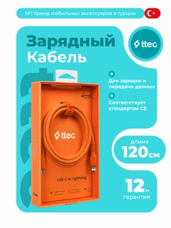 Оранжевый