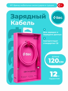 Розовый