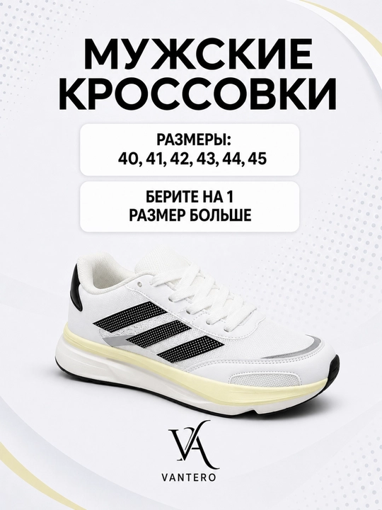 Erkaklar krossovkasi, sport oyoq kiyimi, yugurish va kundalik uchun krossovka, 40–45 - 