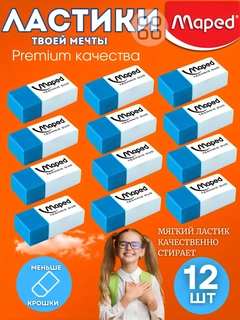 Синий