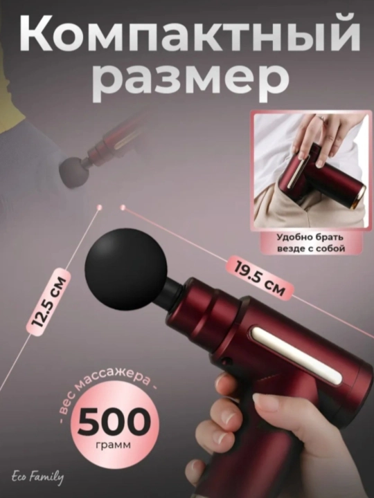 Fascial Massage Gun massaj apparati, tana uchun zarbali massaj moslamasi, 4 ta uchlik