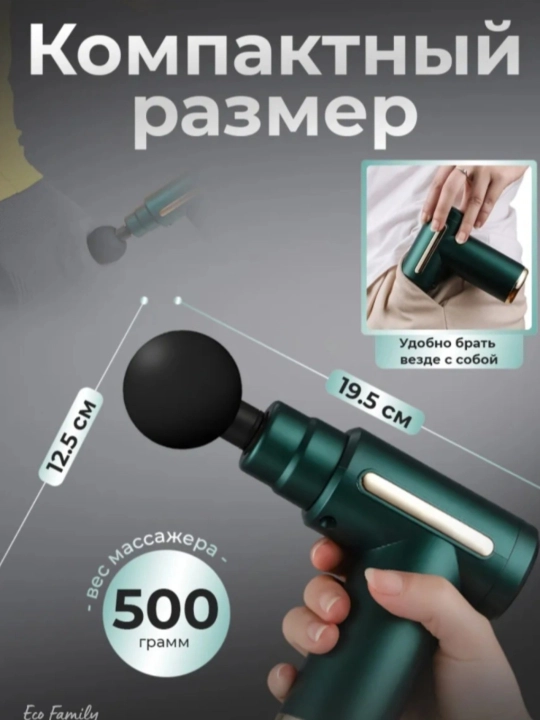 Fascial Massage Gun massaj apparati, tana uchun zarbali massaj moslamasi, 4 ta uchlik