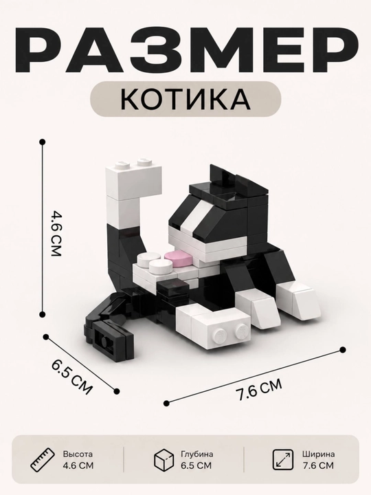 Mushukcha mini lego konstruktori yig‘iladigan figura, bolalar va kattalar o'yinchoq mushuk