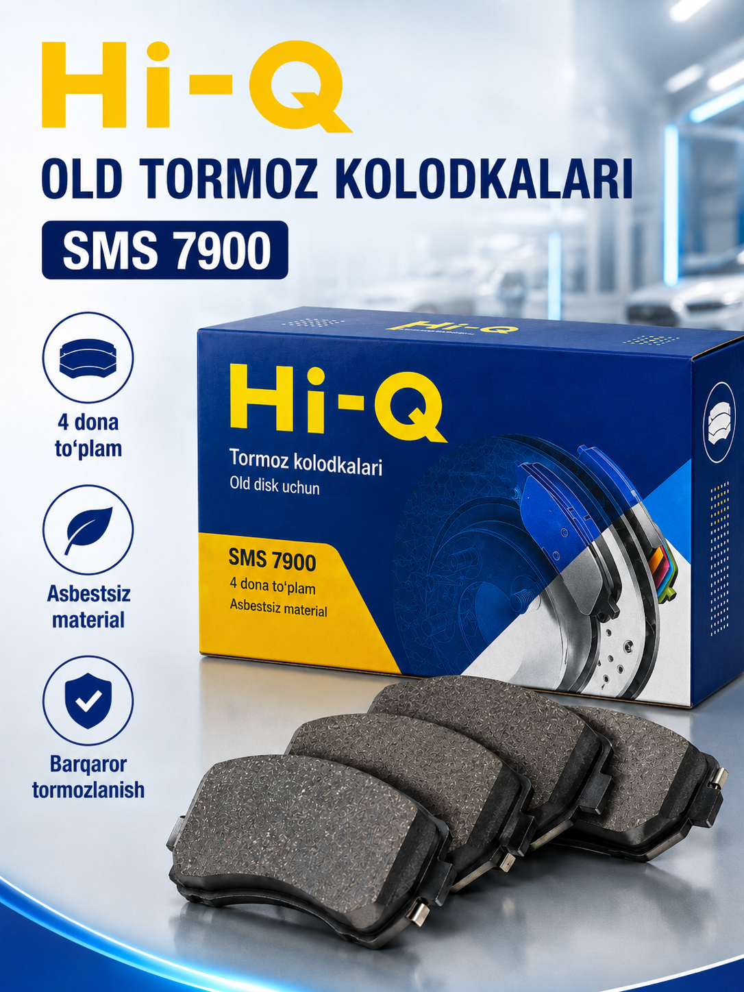 Тормозные колодки Hi-Q, передние дисковые, без асбеста, комплект для авто - 