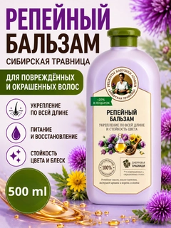 Аметистовый