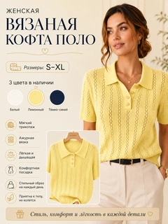 Limon rang