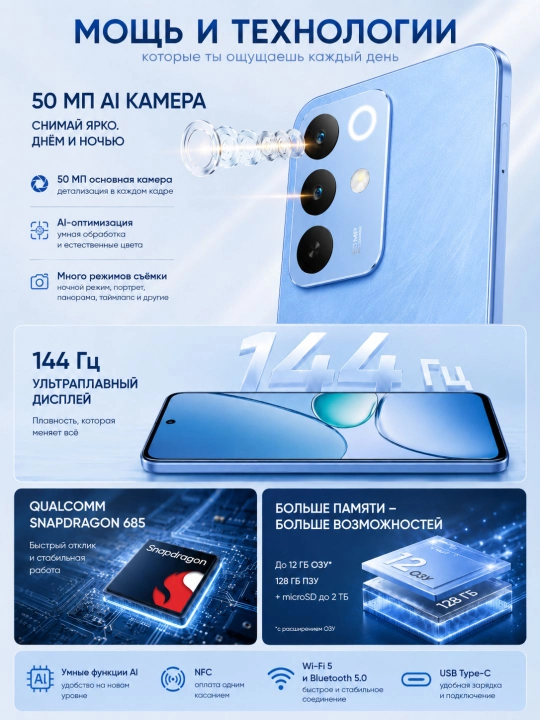 Smartfon Realme C85 RMX5566, NFC, 7000mAh, 144Hz, 50MP, 45W, IP69