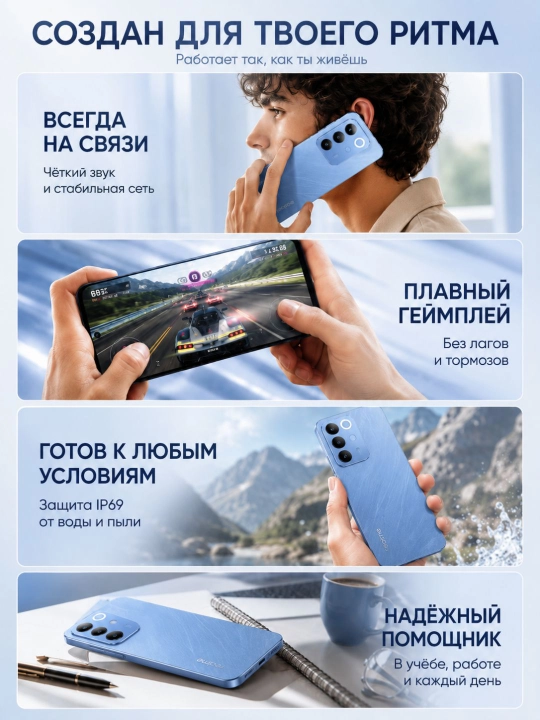 Smartfon Realme C85 RMX5566, NFC, 7000mAh, 144Hz, 50MP, 45W, IP69