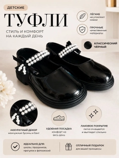 Черный