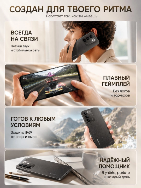 Смартфон Realme C85 RMX5566, NFC, 7000 мАч, 144 Гц, 50 МП, 45 Вт, IP69