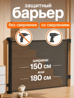 Черный