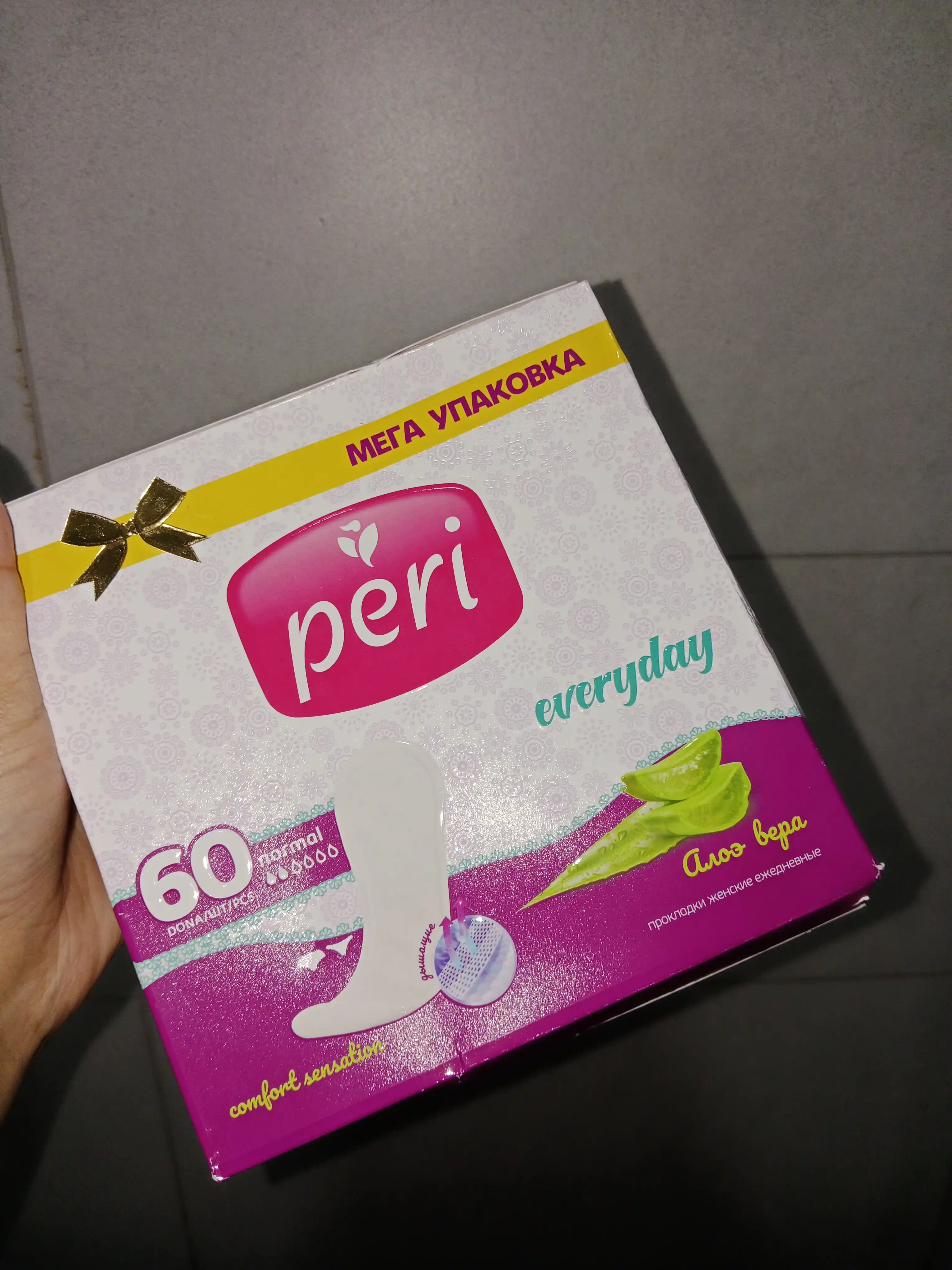 Ежедневные прокладки Peri Aloe, 60х12 шт