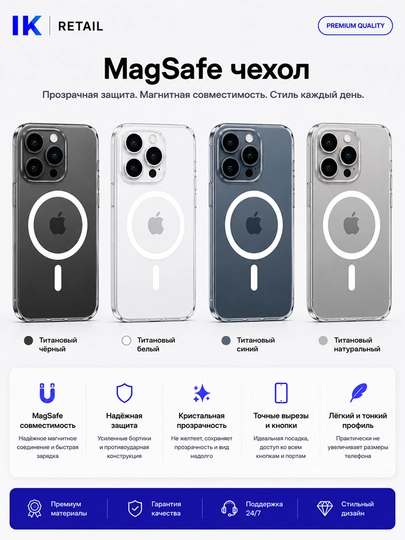 IPhone 15 Pro uchun shaffof MagSafe g‘ilof, magnitli quvvatlash bilan