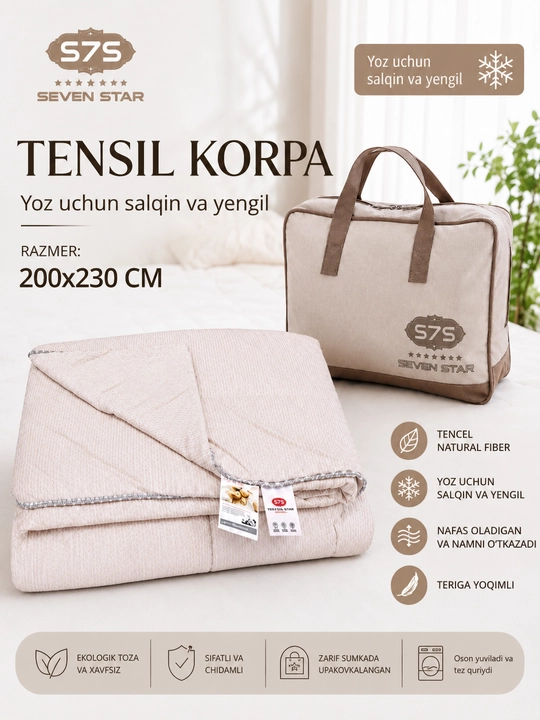 Одеяло из Tencel — легкое и прохладное решение для комфортного сна в летний сезон