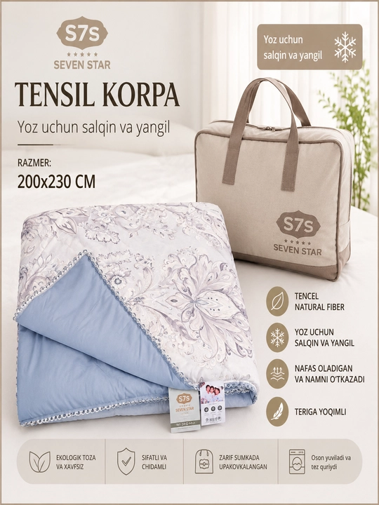 Одеяло из Tencel — легкое и прохладное решение для комфортного сна в летний сезон