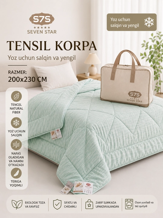 Одеяло из Tencel — легкое и прохладное решение для комфортного сна в летний сезон