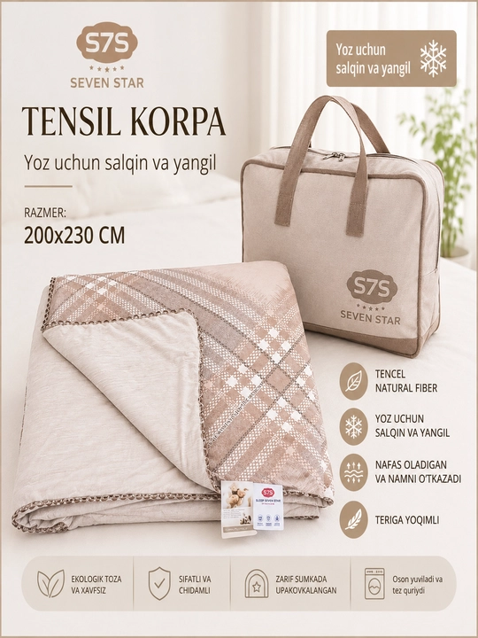Одеяло из Tencel — легкое и прохладное решение для комфортного сна в летний сезон