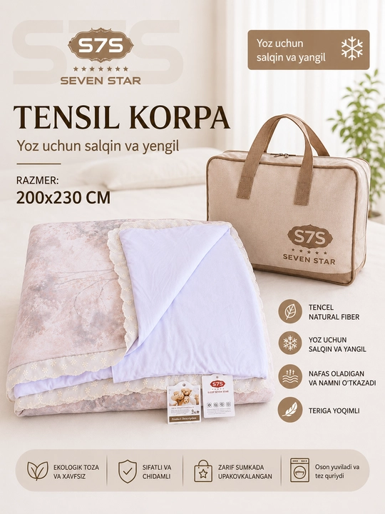 Одеяло из Tencel — легкое и прохладное решение для комфортного сна в летний сезон