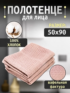 Коралловый