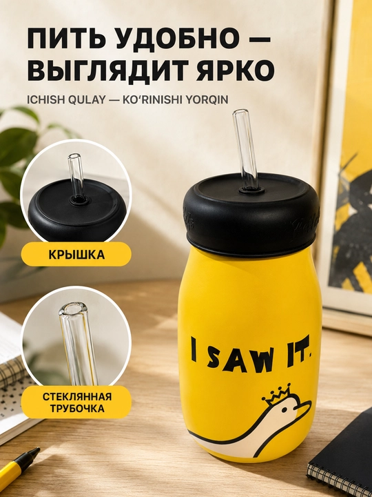 Кружка с крышкой LÄTT LIV, 5 дизайнов, для дома, учёбы и офиса