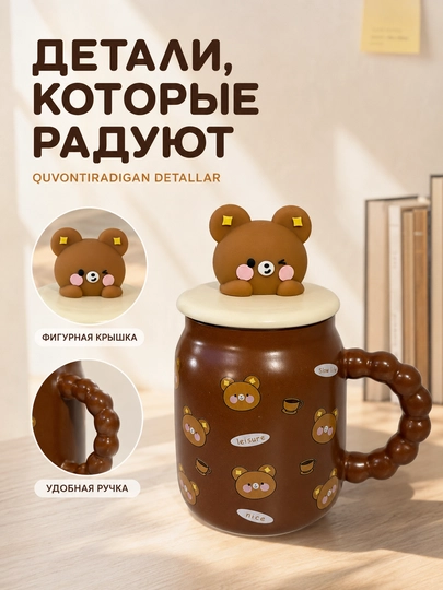 Кружка с крышкой LÄTT LIV, 5 дизайнов, для дома, учёбы и офиса