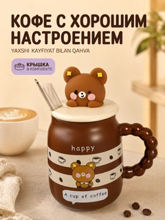 Тёмно-коричневый