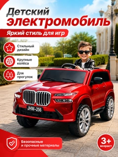 Алый