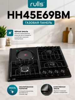 Багровый