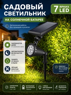 Белый