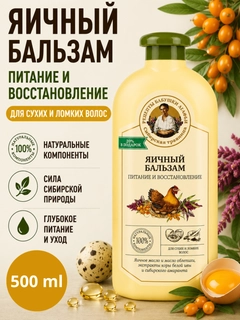 Желтый