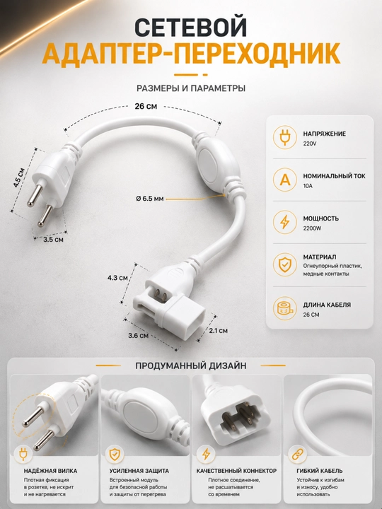 Kabel LED lenta uchun, 220V vilkali, tugmali o‘chirgich