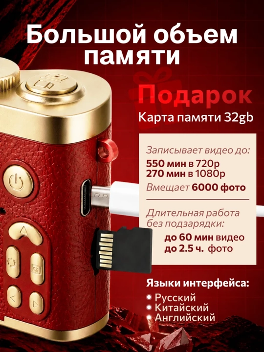 Ретро фотоаппарат HD 1080P, поворотный экран, 16X зум, автофокус AF, карта 128 ГБ