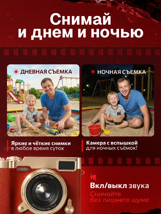 Ретро фотоаппарат HD 1080P, поворотный экран, 16X зум, автофокус AF, карта 128 ГБ