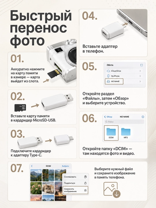 Ретро фотоаппарат HD 1080P, поворотный экран, 16X зум, автофокус AF, карта 128 ГБ