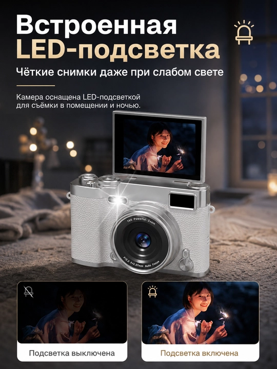 Ретро фотоаппарат HD 1080P, поворотный экран, 16X зум, автофокус AF, карта 128 ГБ