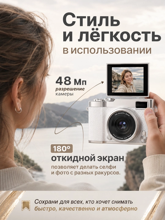 Ретро фотоаппарат HD 1080P, поворотный экран, 16X зум, автофокус AF, карта 128 ГБ