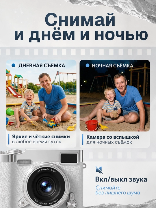 Ретро фотоаппарат HD 1080P, поворотный экран, 16X зум, автофокус AF, карта 128 ГБ