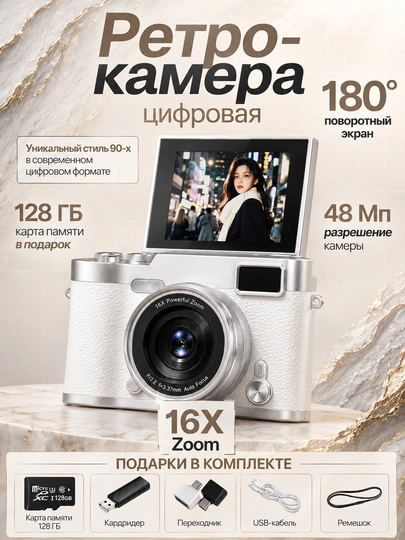 Retro fotoapparat HD 1080P, aylanuvchi ekran, 16X zoom, AF avtofokus, 128 GB karta - 