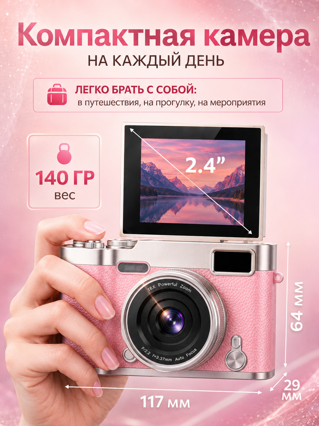 Ретро фотоаппарат HD 1080P, поворотный экран, 16X зум, автофокус AF, карта 128 ГБ