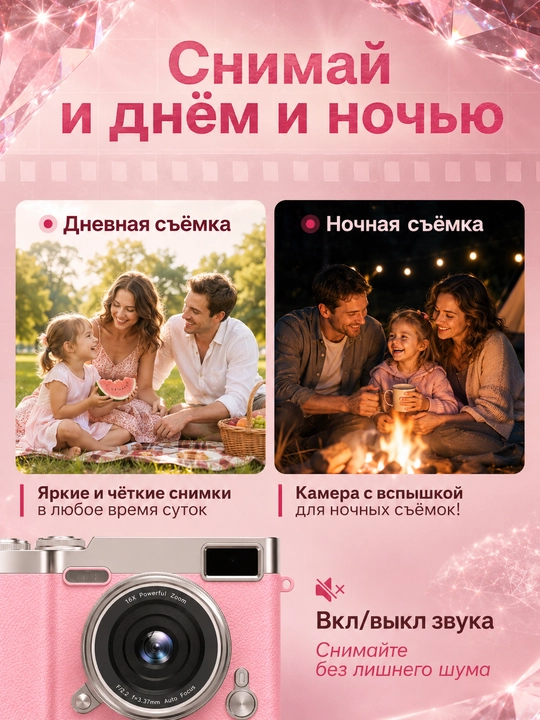 Ретро фотоаппарат HD 1080P, поворотный экран, 16X зум, автофокус AF, карта 128 ГБ