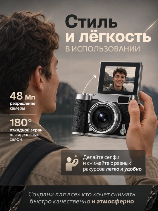 Ретро фотоаппарат HD 1080P, поворотный экран, 16X зум, автофокус AF, карта 128 ГБ