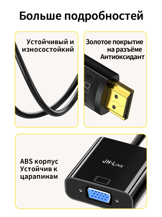 Переходник HDTV в VGA 1080P с аудио для ноутбука/проектора