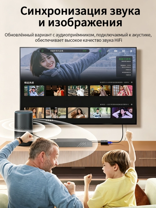Переходник HDTV в VGA 1080P с аудио для ноутбука/проектора