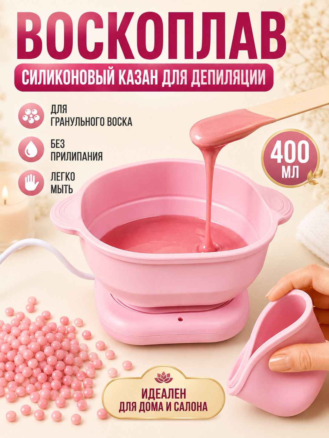 Алый