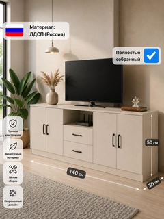 Кремовый
