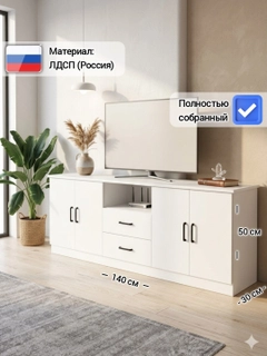 Белый