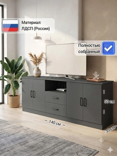 Угольный